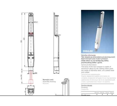 Дверной стопор Stublina 3066.00. фиксатор дверей белый длина 329 мм