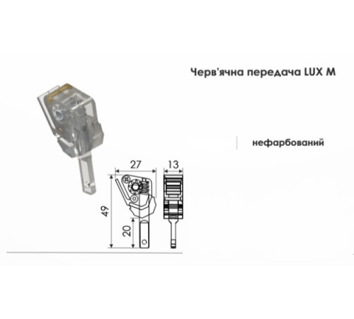 Механізм повороту горизонтальних жалюзі прозорий Польща LUX