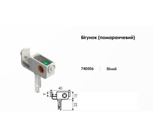 Бегунок для вертикальных жалюзи (крючок) белый пластиковый, запчасти для ремонта карниза жалюзи