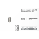 Замок цепи безопасный 3,2*4,0 Mini Set прозрачный