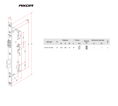 Замок дверной Axor D35 с роликом для пластиковой двери
