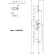 Замок рейка Stublina D35/92 длина 2200 с защелкой для алюминиевых дверей с европазом 3 точки запирания