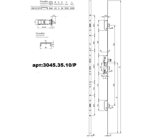 Замок рейка Stublina D35/92 длина 2200 с защелкой U-образная для алюминиевых дверей 3 точки запирания