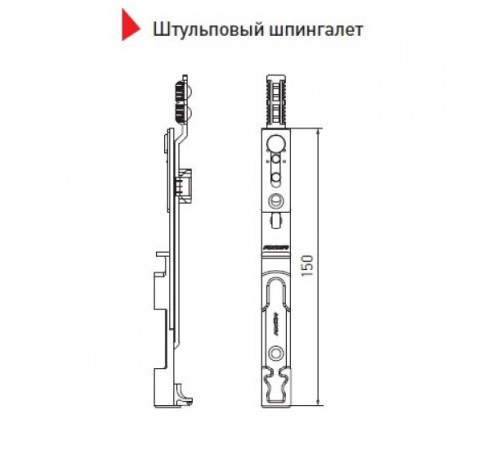 Штульповий шпингалет нижній Axor