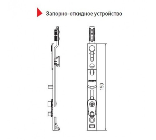 Запірно-відкидний пристрій концевік 801-2390 Axor