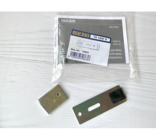 Фиксатор для доводчика GEZE TS 1500 G