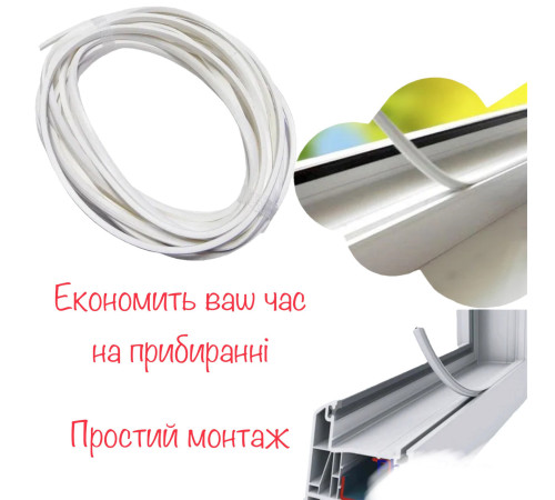 Заглушка антигрязи 5 метров для пластиковых окон и балконов паза штапика