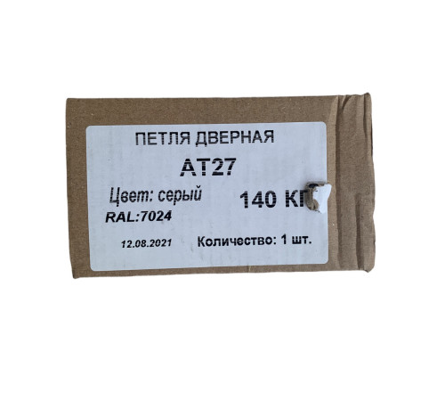 Петля дверна для ПВХ AT27 RAL 7024 антрацит до 140 кг