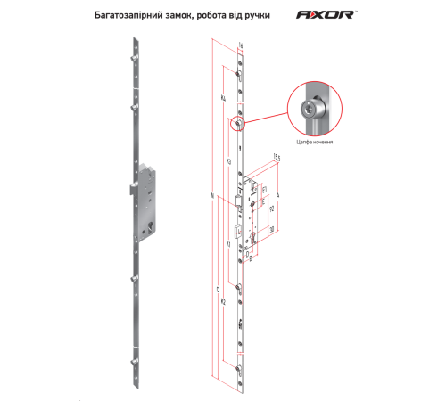 Замок рейка дверной 25/92/2000 с защелкой работа от ручки AXOR D1005-25-N03